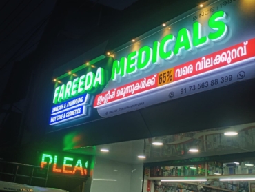 shop name board makers trivandrum
